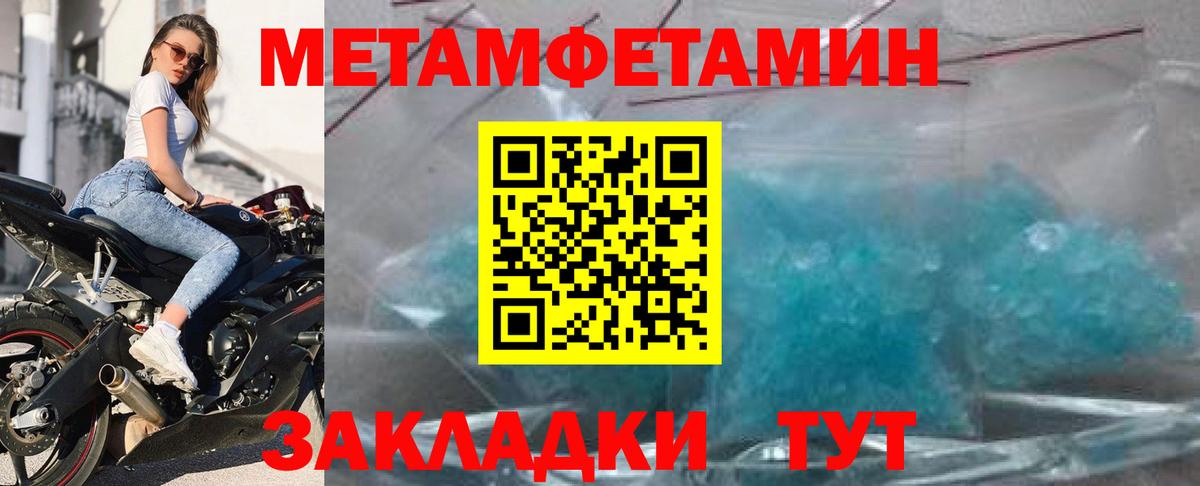 Новочеркасск  АМФ  АМФ  Вход с VPN  АМФЕТАМИН 97% 