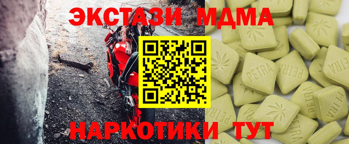 Новочеркасск  Экстази Punisher  Вход с VPN  Ecstasy бентли 
