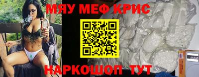 наркотики Анжеро-Судженск