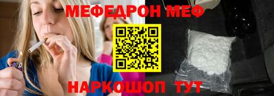 наркотики Анжеро-Судженск