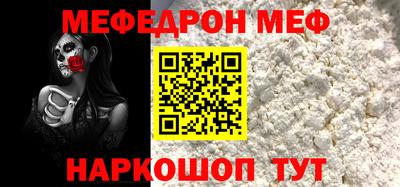 наркотики Анжеро-Судженск
