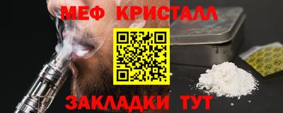 наркотики Анжеро-Судженск