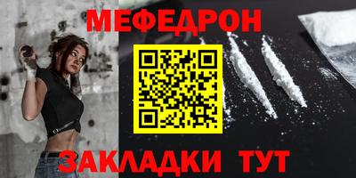 наркотики Анжеро-Судженск
