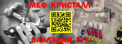 скорость Анапа
