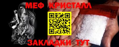 скорость Анапа