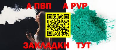 метамфетамин Ангарск