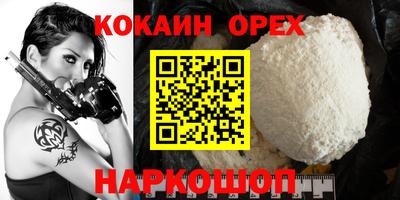 наркотики Анжеро-Судженск