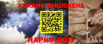скорость Анапа