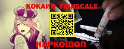метамфетамин Ангарск