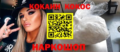 скорость Анапа