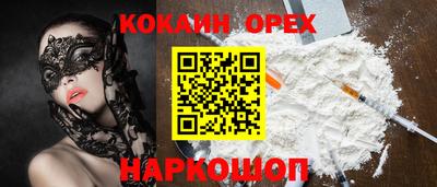метамфетамин Ангарск