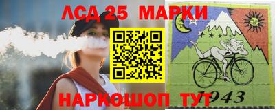 наркотики Анжеро-Судженск