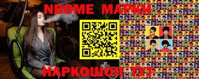 метамфетамин Ангарск