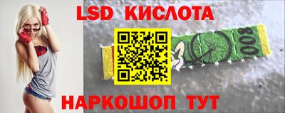 скорость Анапа