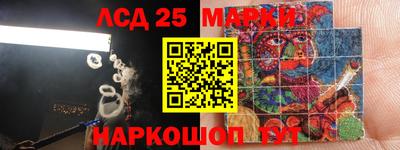 скорость Анапа
