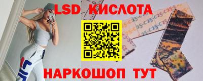 скорость Анапа