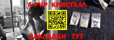 метамфетамин Ангарск