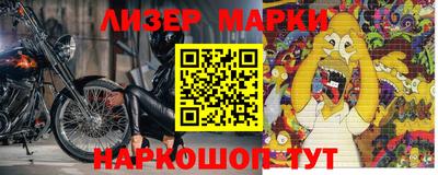 скорость Анапа