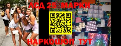 наркотики Анжеро-Судженск