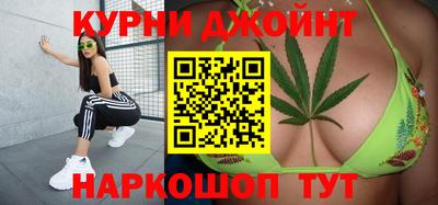 наркотики Анжеро-Судженск