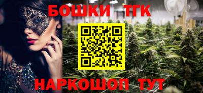 метамфетамин Ангарск