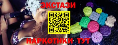 метамфетамин Ангарск