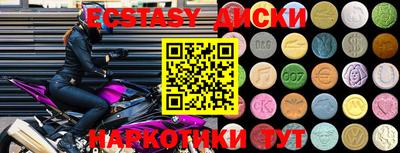 метамфетамин Ангарск
