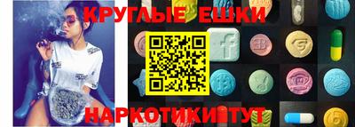 наркотики Анжеро-Судженск