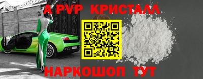 наркотики Анжеро-Судженск