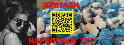 скорость Анапа
