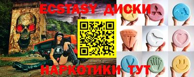 наркотики Анжеро-Судженск