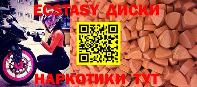 метамфетамин Ангарск
