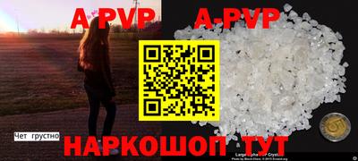 наркотики Анжеро-Судженск