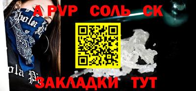 метамфетамин Ангарск