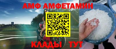 метамфетамин Ангарск