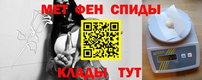 метамфетамин Ангарск