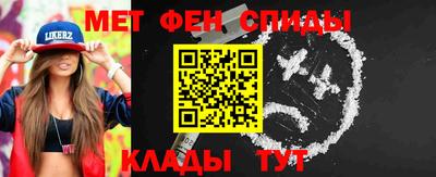скорость Анапа