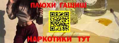наркотики Анжеро-Судженск