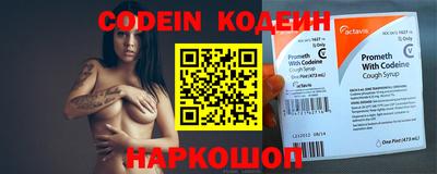 наркотики Анжеро-Судженск