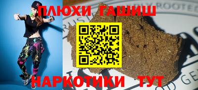 скорость Анапа