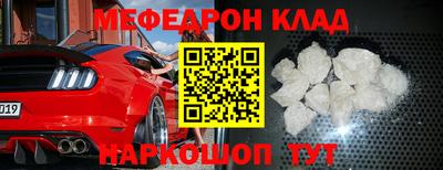 скорость Анапа
