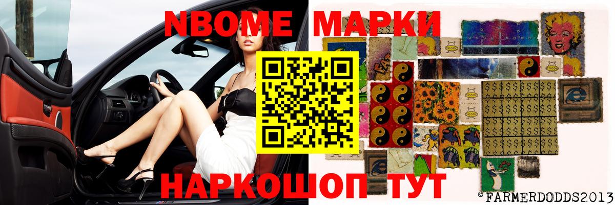 Новочеркасск  LSD-25 экстази кислота  Вход с VPN 