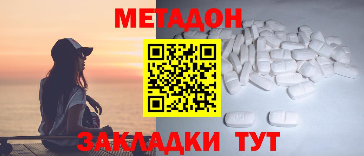 Вейп ТГК Новочеркасск