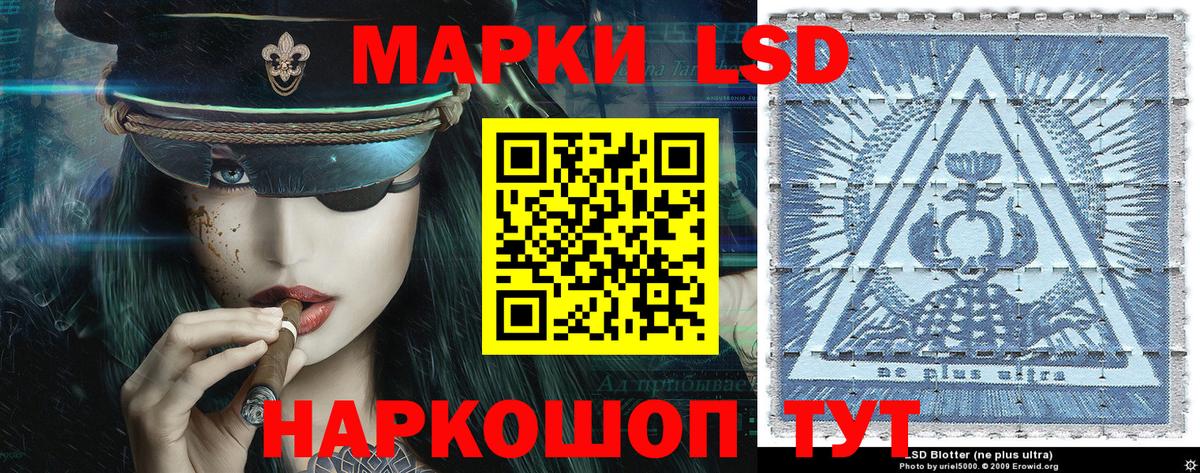 Новочеркасск  Марки NBOMe 1500мкг  Вход с VPN 